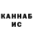 Печенье с ТГК конопля MiMi Sha
