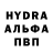 АМФЕТАМИН Розовый MrFonraer