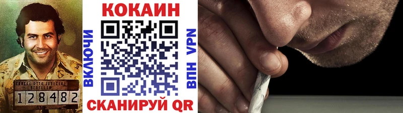 COCAIN Перу  купить наркотик  Избербаш 
