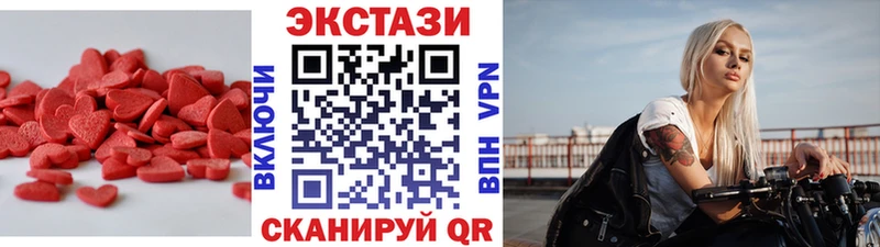 blacksprut онион  Избербаш  Ecstasy Cube  цены  