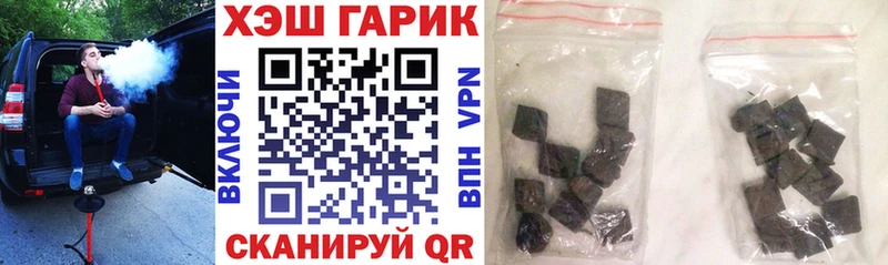 наркота  Избербаш  ГАШИШ гарик 