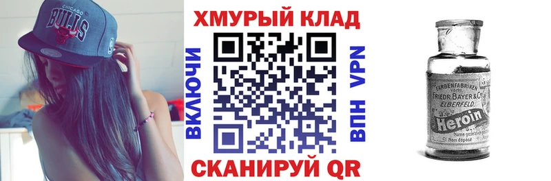 блэк спрут ONION  Избербаш  ГЕРОИН Афган 