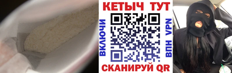Кетамин ketamine  где купить наркотик  Избербаш 