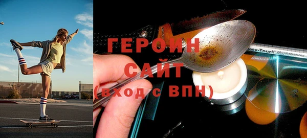 спиды Заволжье