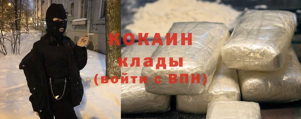мефедрон VHQ Заводоуковск