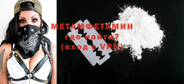 спиды Заволжье