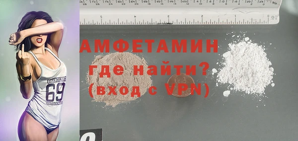 спиды Заволжье