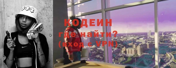 ALPHA PVP Заволжск