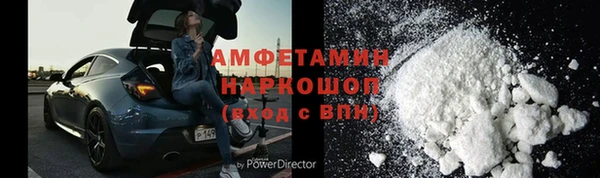 спиды Заволжье