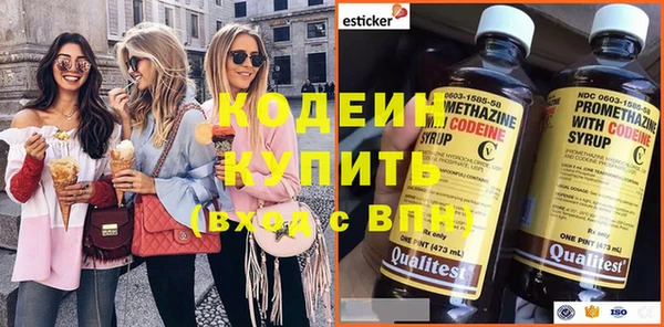 мефедрон Елизово