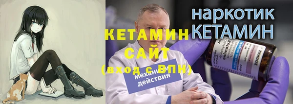 мефедрон VHQ Заводоуковск