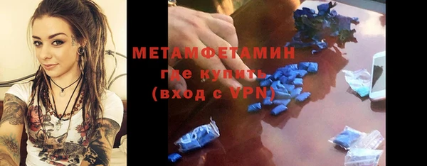 ALPHA PVP Заволжск