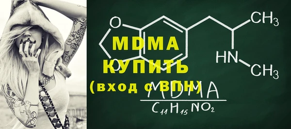 ALPHA PVP Заволжск
