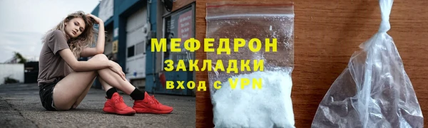 мефедрон VHQ Заводоуковск