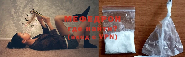 мефедрон VHQ Заводоуковск
