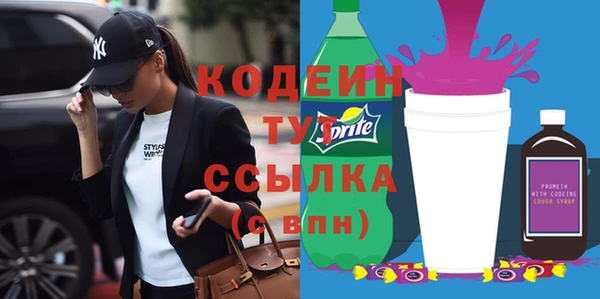 спиды Заволжье
