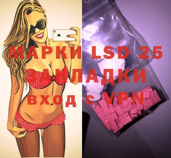 спиды Заволжье