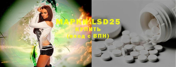 мефедрон VHQ Заводоуковск