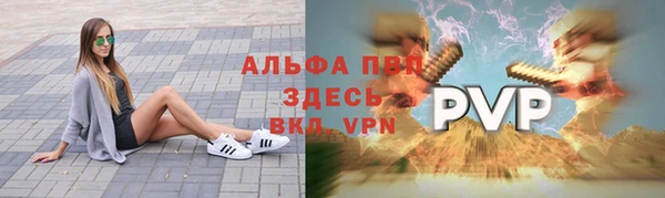 мефедрон VHQ Заводоуковск