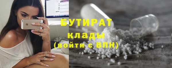 ALPHA PVP Заволжск