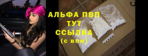 спиды Заволжье