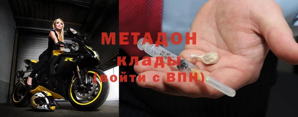 мефедрон VHQ Заводоуковск