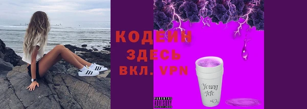спиды Заволжье