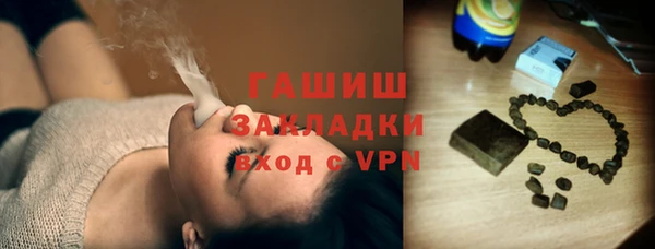 мефедрон VHQ Заводоуковск