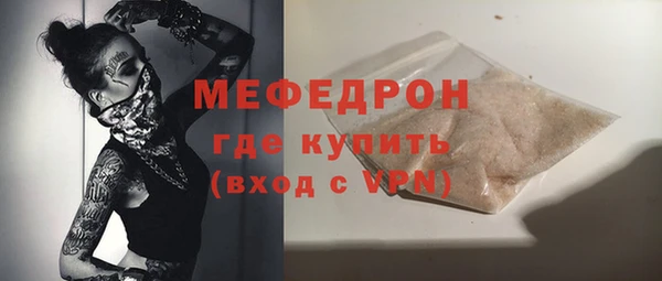 мефедрон VHQ Заводоуковск