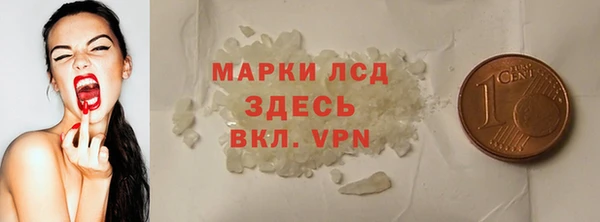 мефедрон VHQ Заводоуковск
