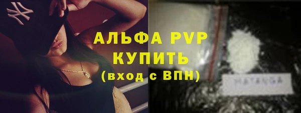мефедрон VHQ Заводоуковск