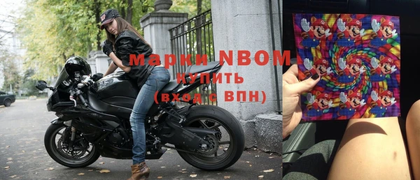 ALPHA PVP Заволжск