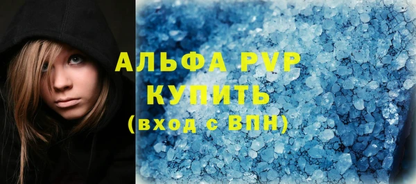 ALPHA PVP Заволжск