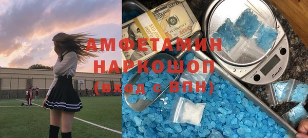 ALPHA PVP Заволжск