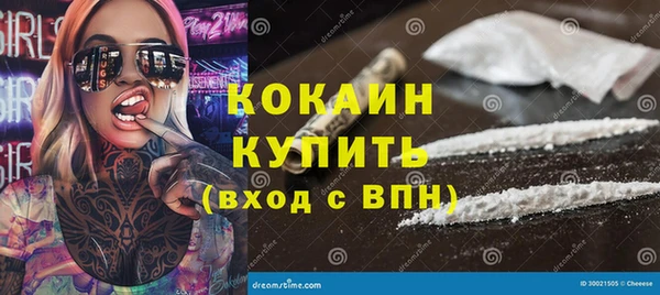 ALPHA PVP Заволжск