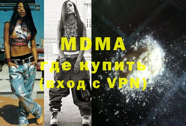 мефедрон VHQ Заводоуковск