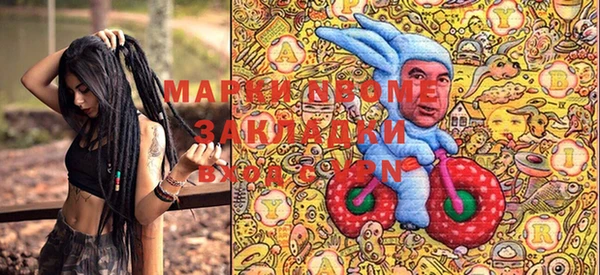 мефедрон VHQ Заводоуковск