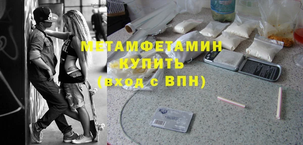 мефедрон VHQ Заводоуковск