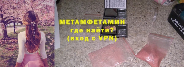 спиды Заволжье