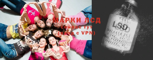 ALPHA PVP Заволжск