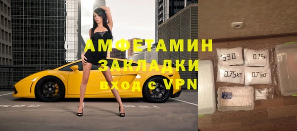 мефедрон VHQ Заводоуковск