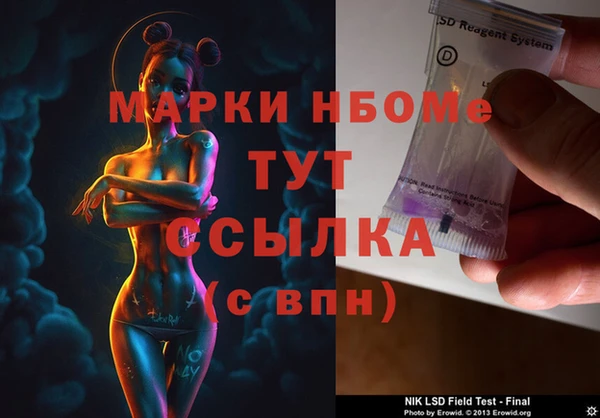 мефедрон VHQ Заводоуковск