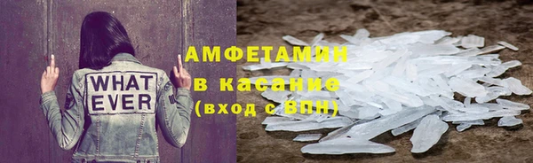 мефедрон VHQ Заводоуковск