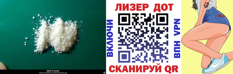 Лсд 25 экстази кислота  Избербаш 