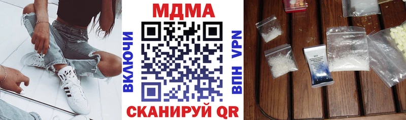 MDMA VHQ  маркетплейс наркотические препараты  Избербаш  наркота 