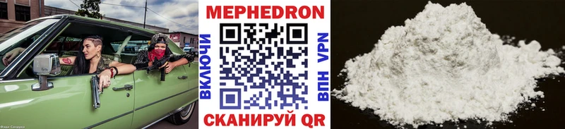 даркнет клад  что такое   Избербаш  Мефедрон mephedrone 