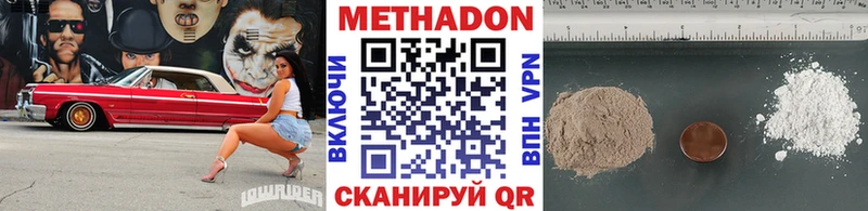 гидра зеркало  Избербаш  Метадон кристалл 